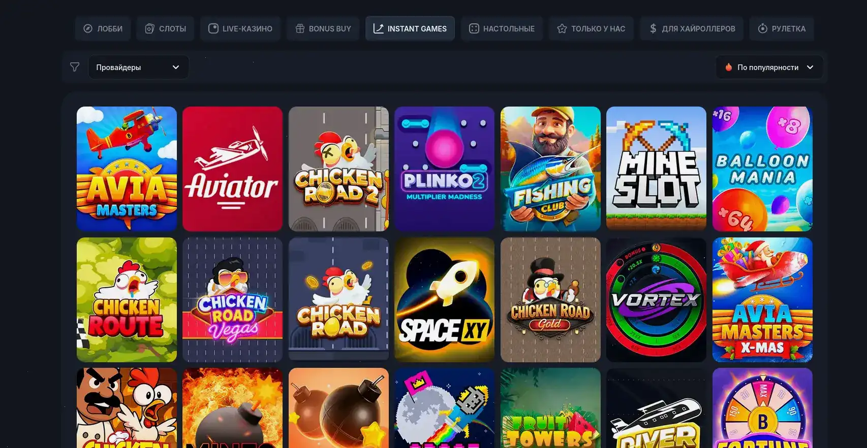 Бонусы и акции в казино Либет