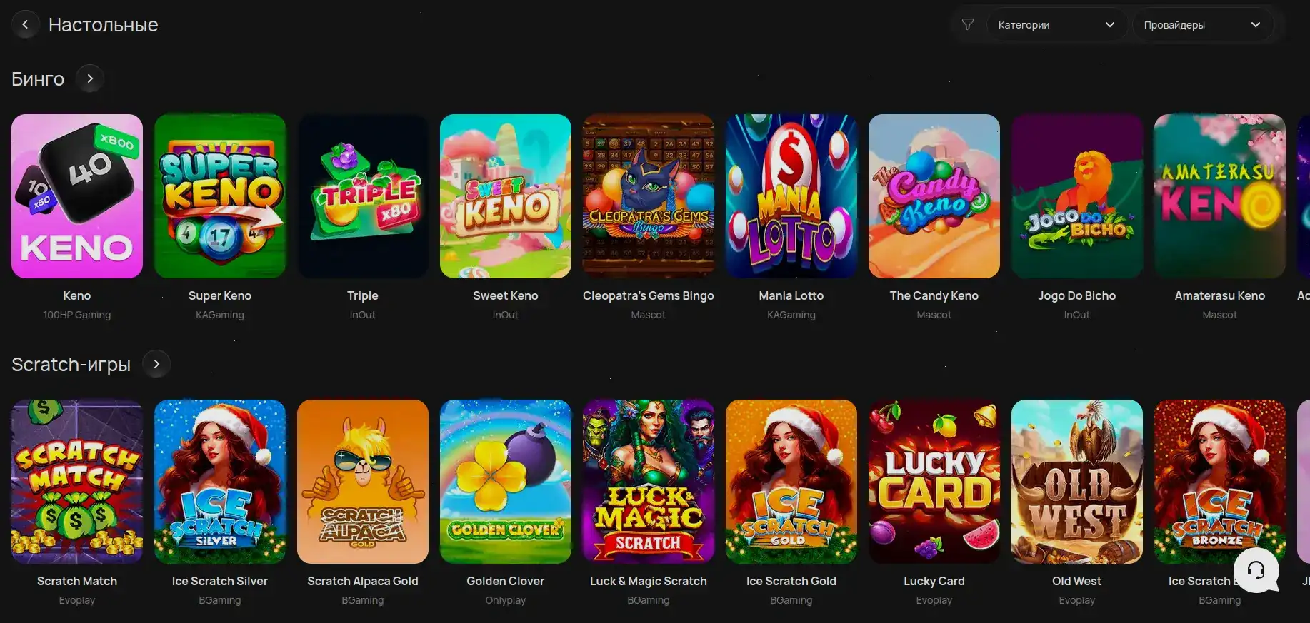 Мобильное приложение Либет казино